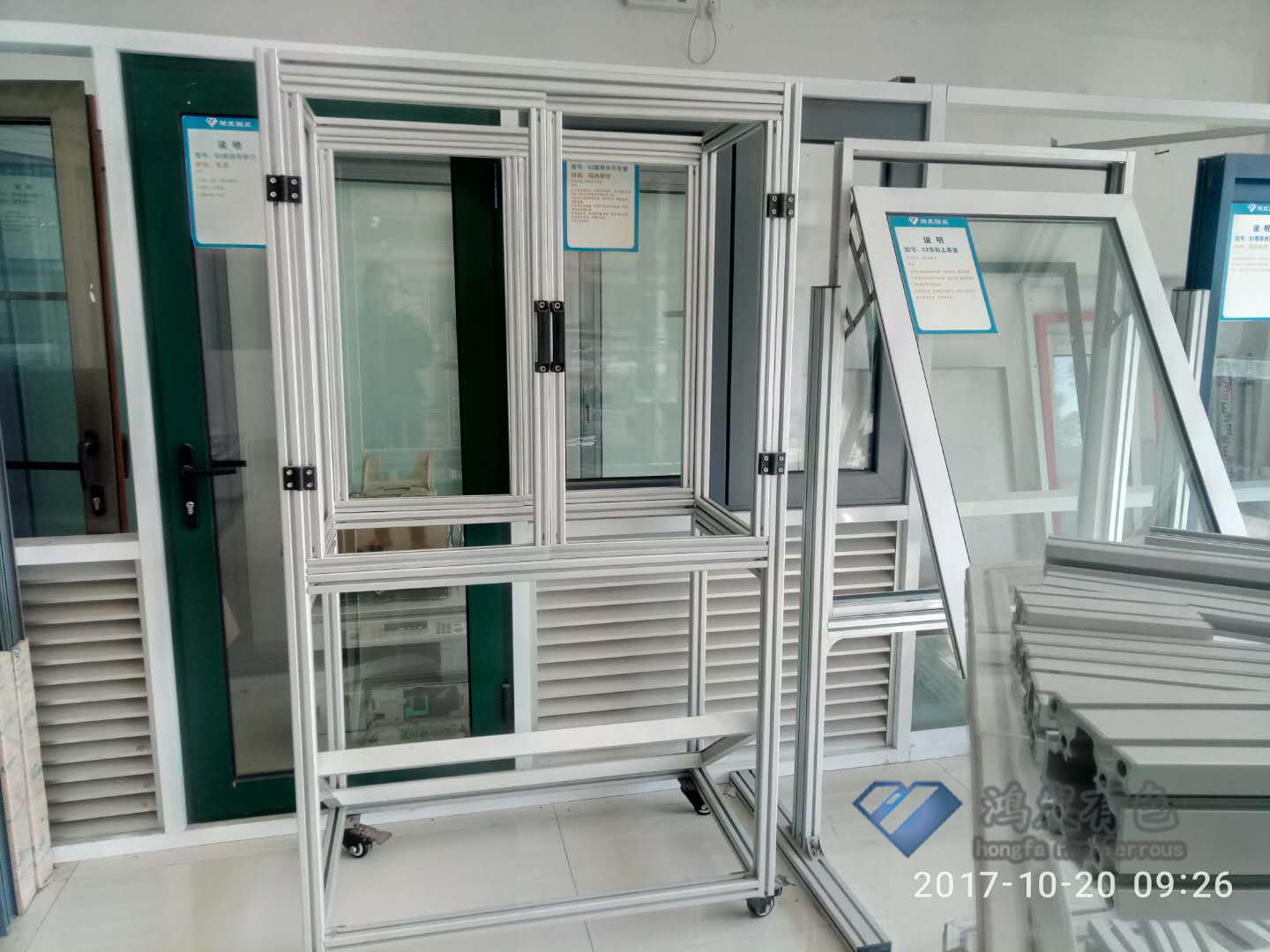 南京工业铝型材定制自动化设备框架